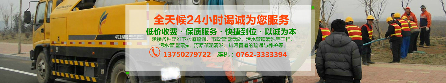 河源清理化糞池