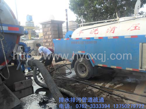 疏通地下排水排污管道選擇專業的疏通公司-河源誠信管道疏通公司