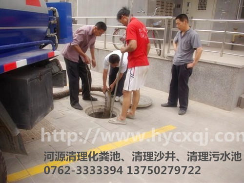 河源清理化糞池、清理隔油池